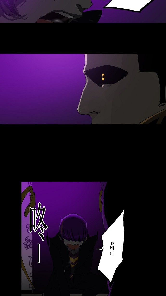 第99话12