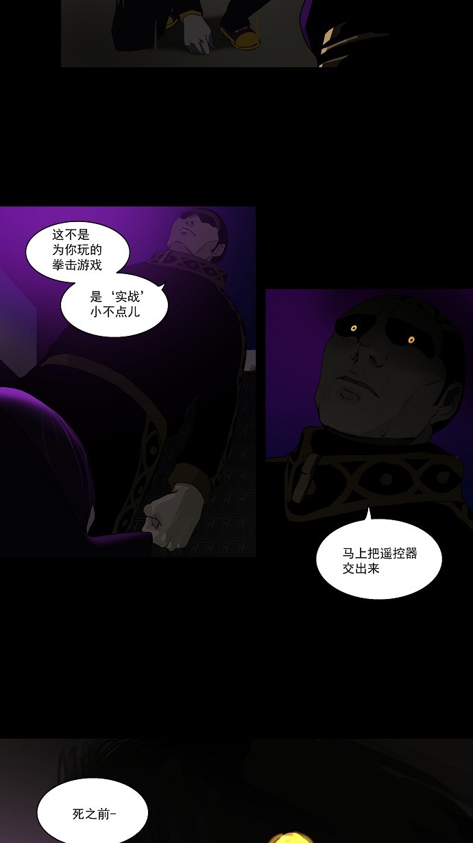 第99话13