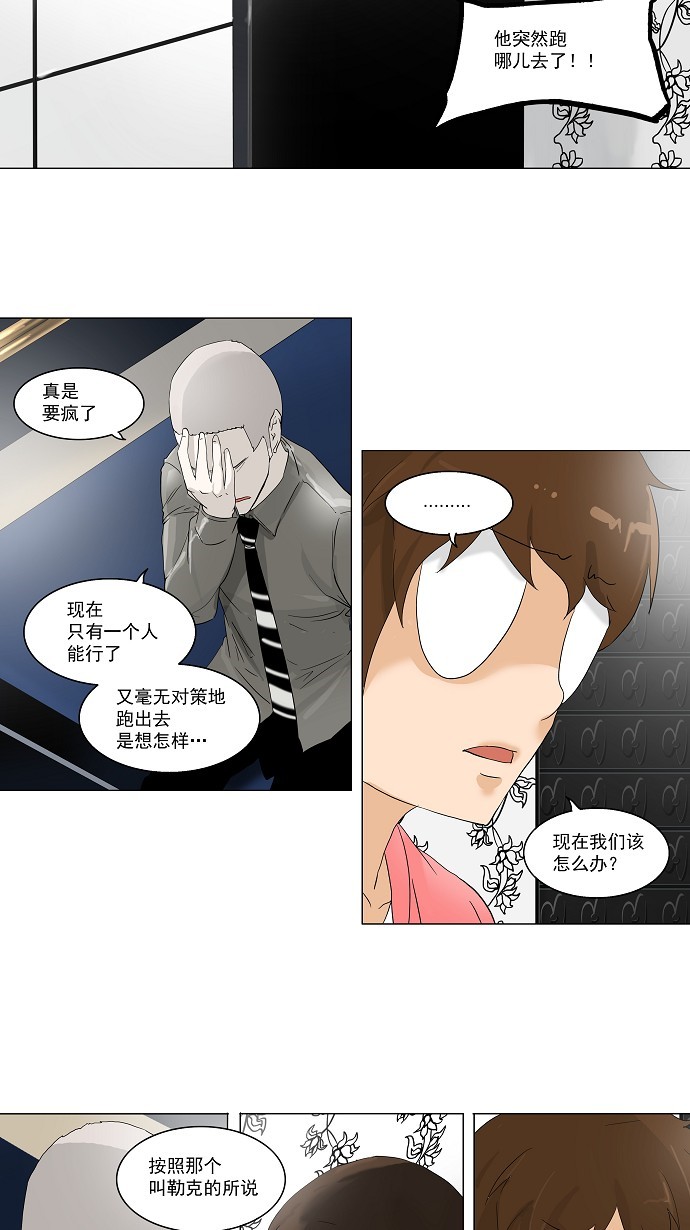 第99话15