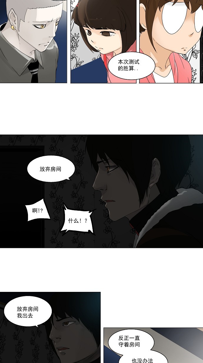 第99话16