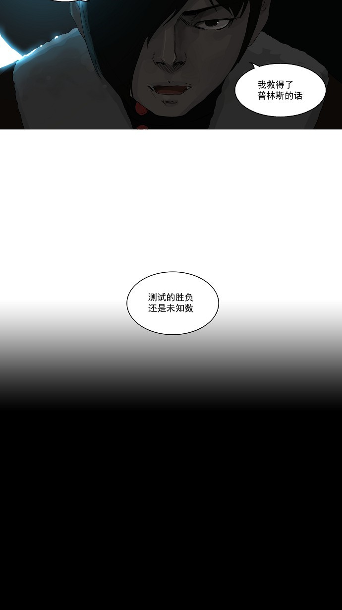 第99话18