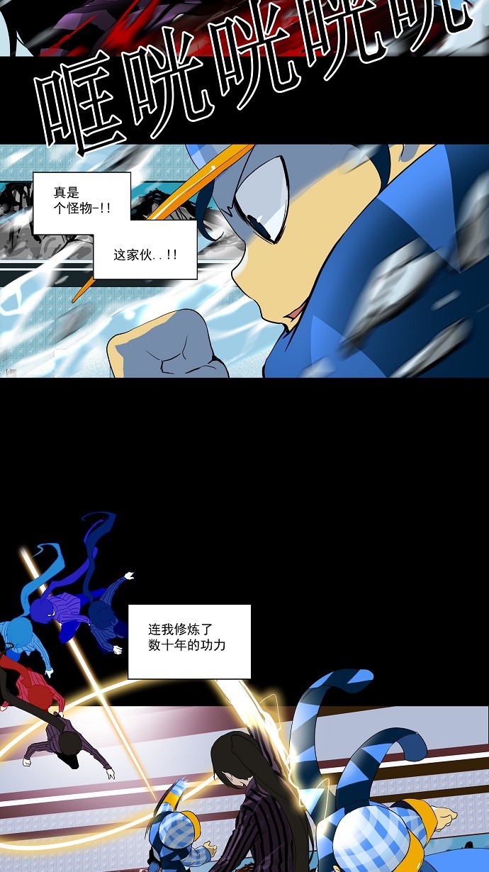 第99话21