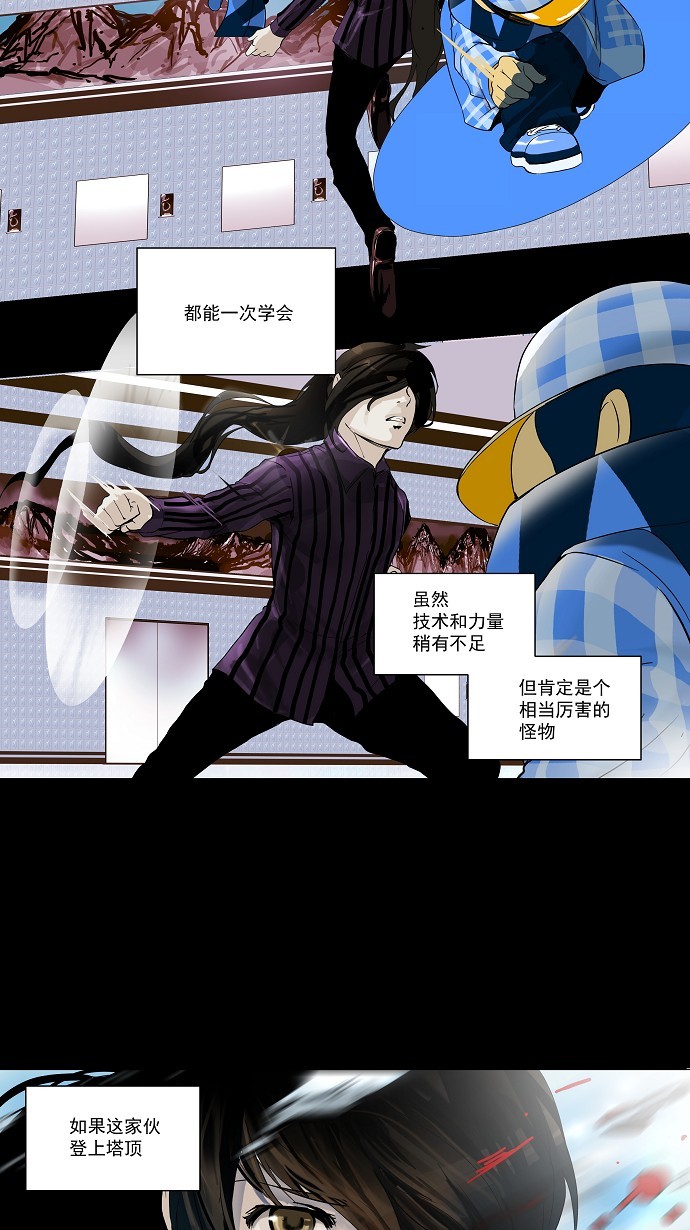 第99话22