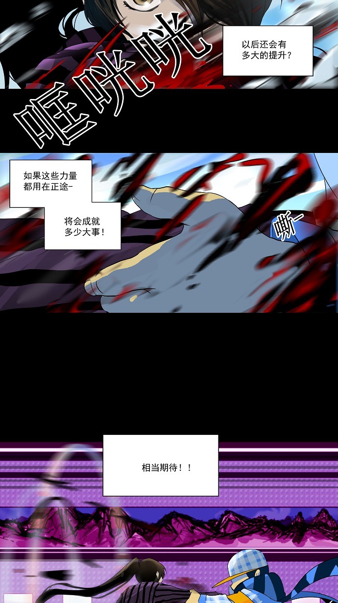 第99话23