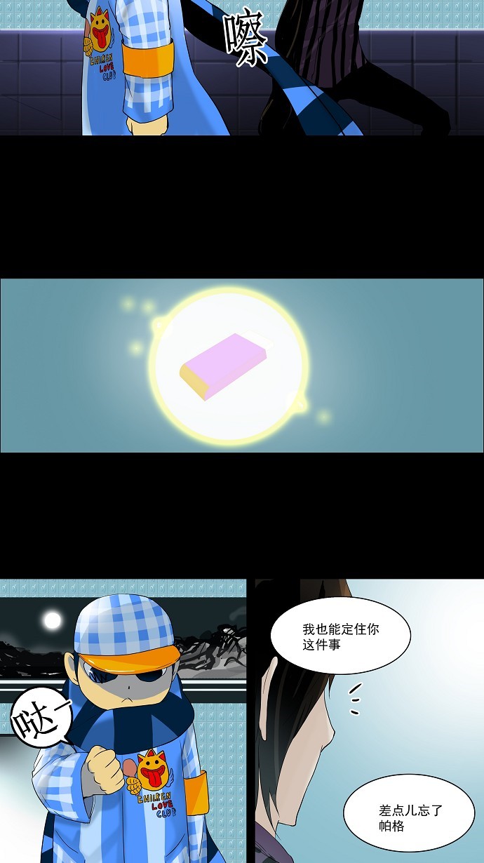 第99话25