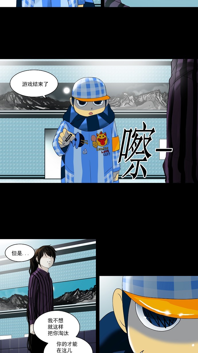 第99话26