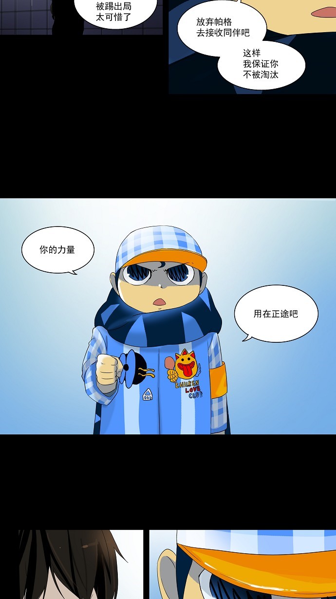第99话27