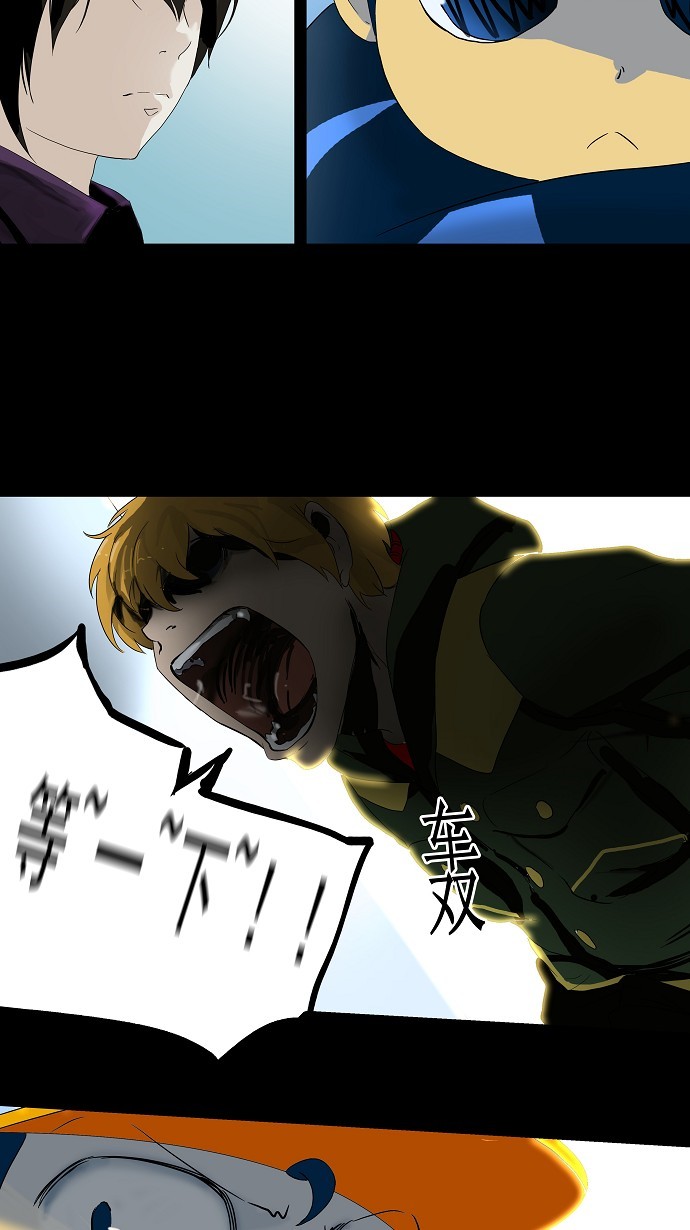 第99话28