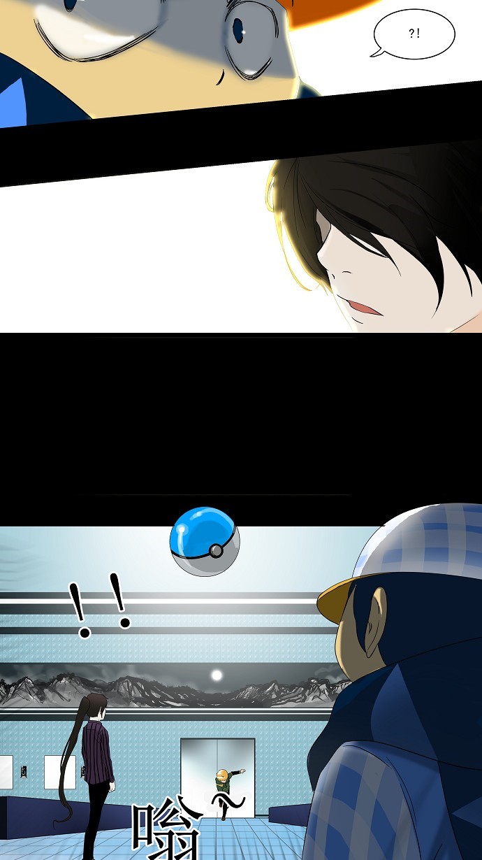 第99话29