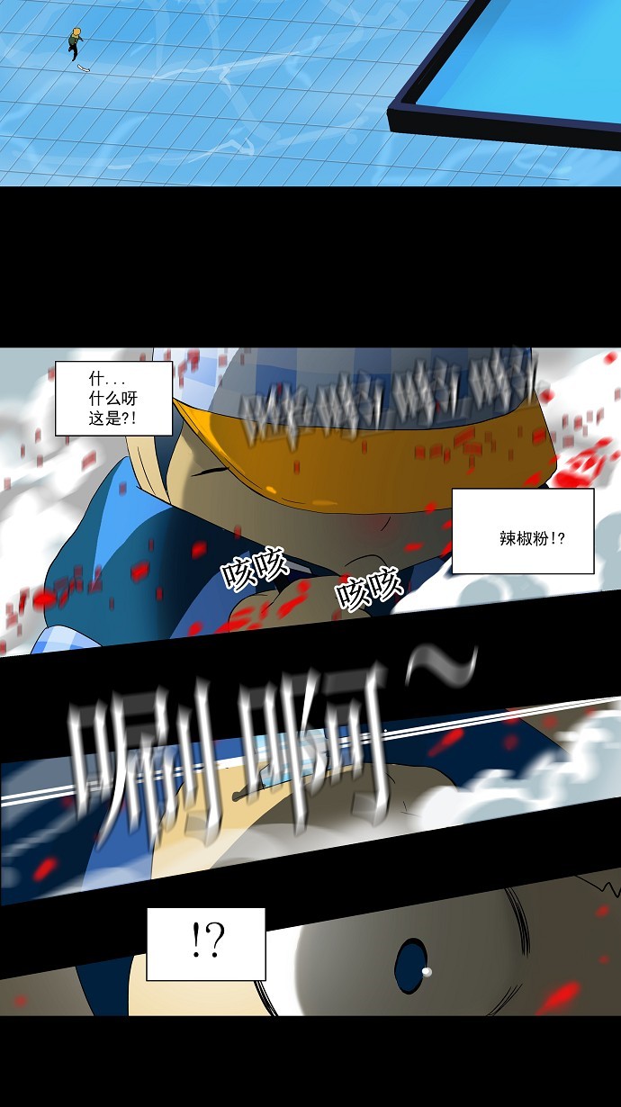 第99话31