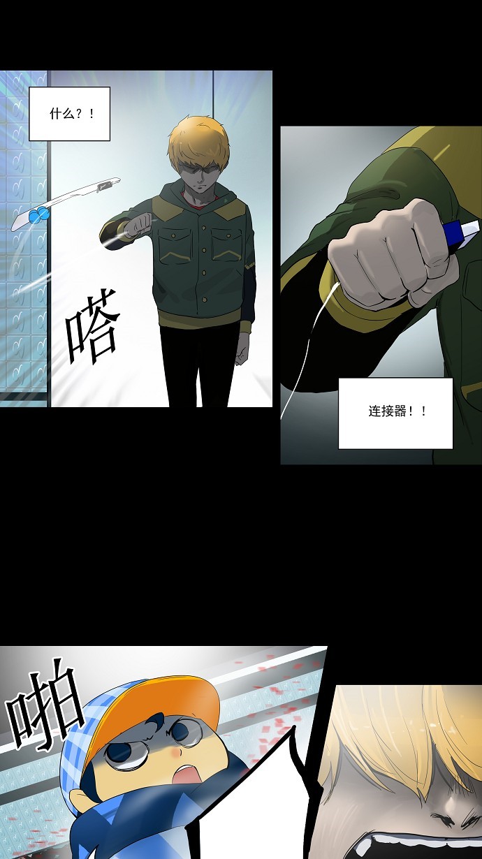 第99话32