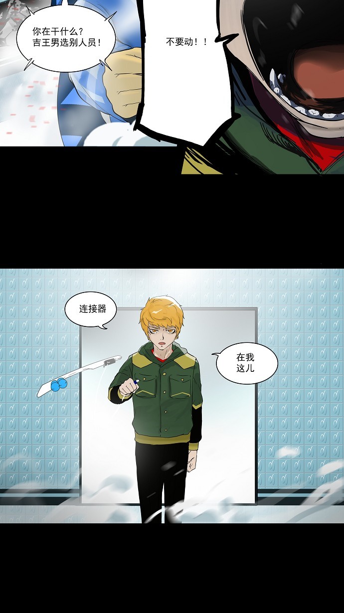 第99话33