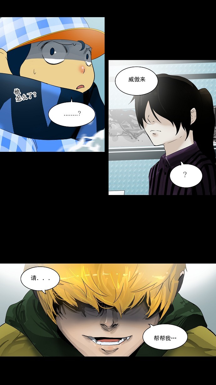 第99话34