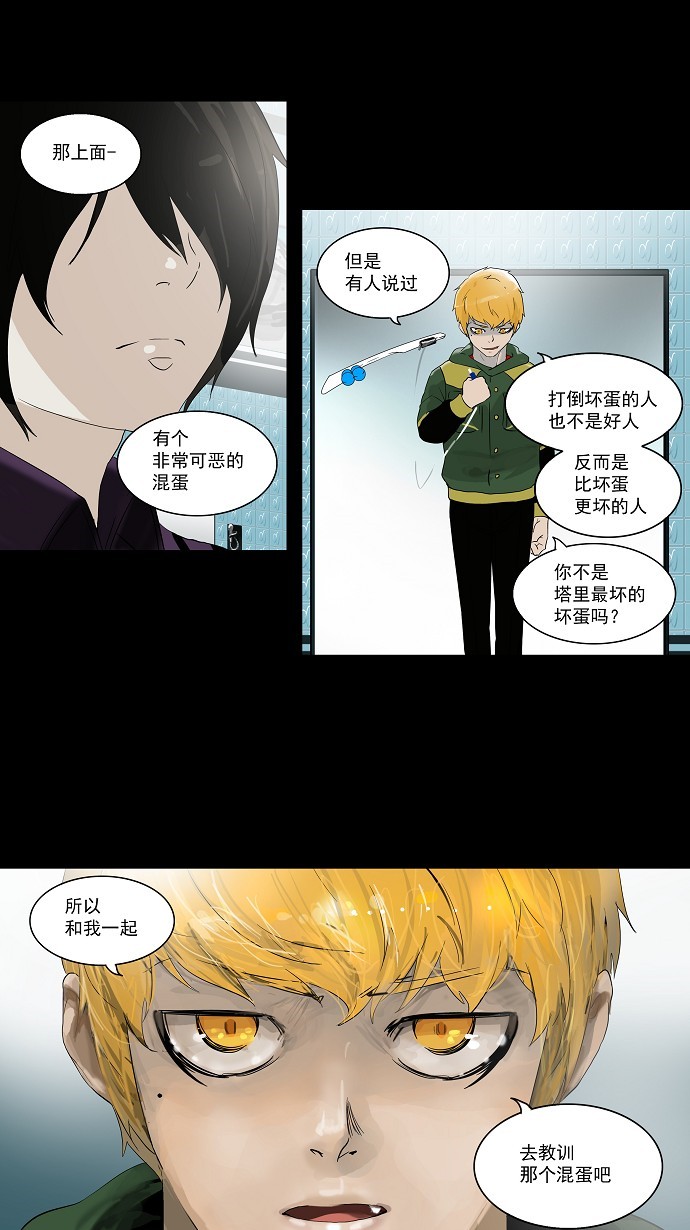 第99话35