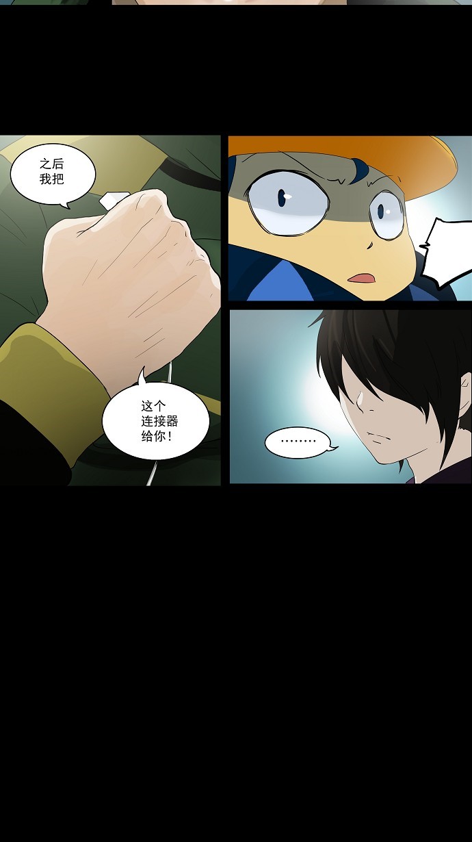 第99话36
