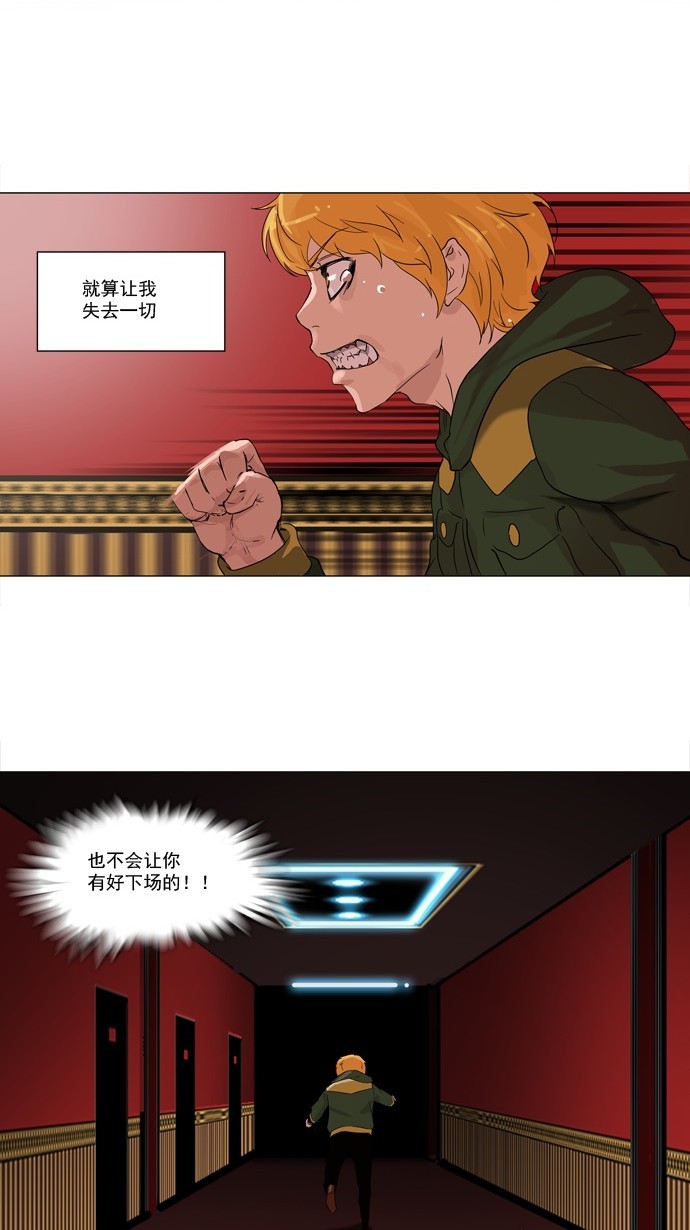 第99话5