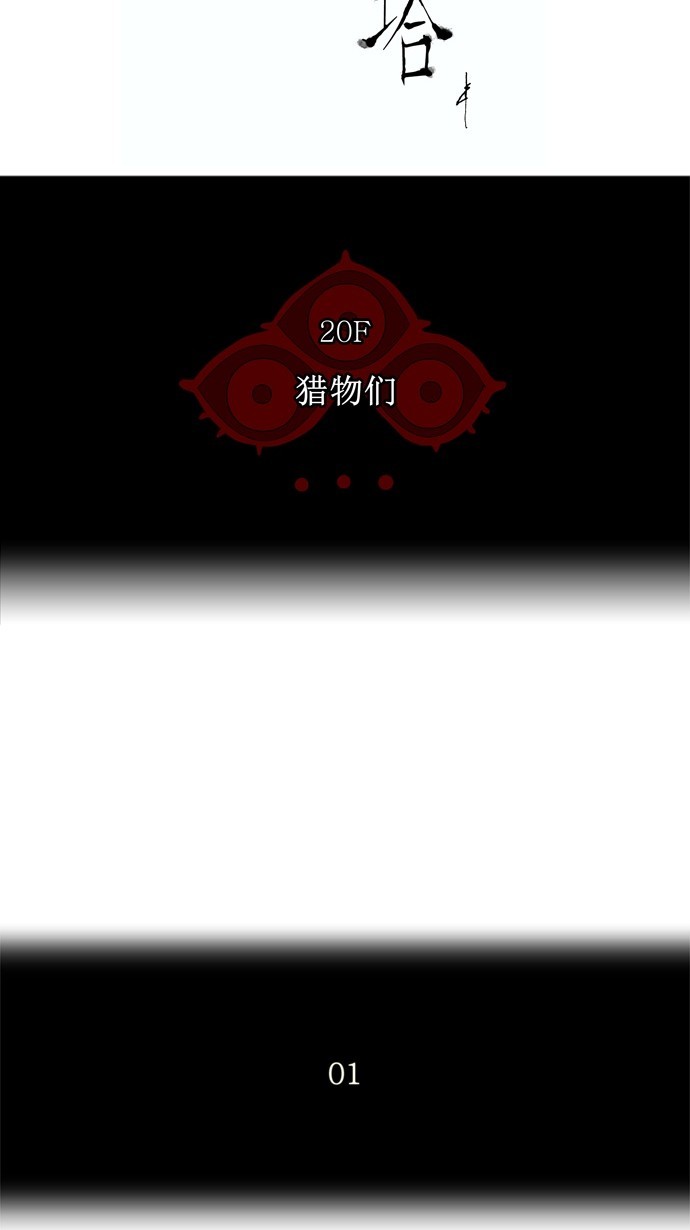 第99话7