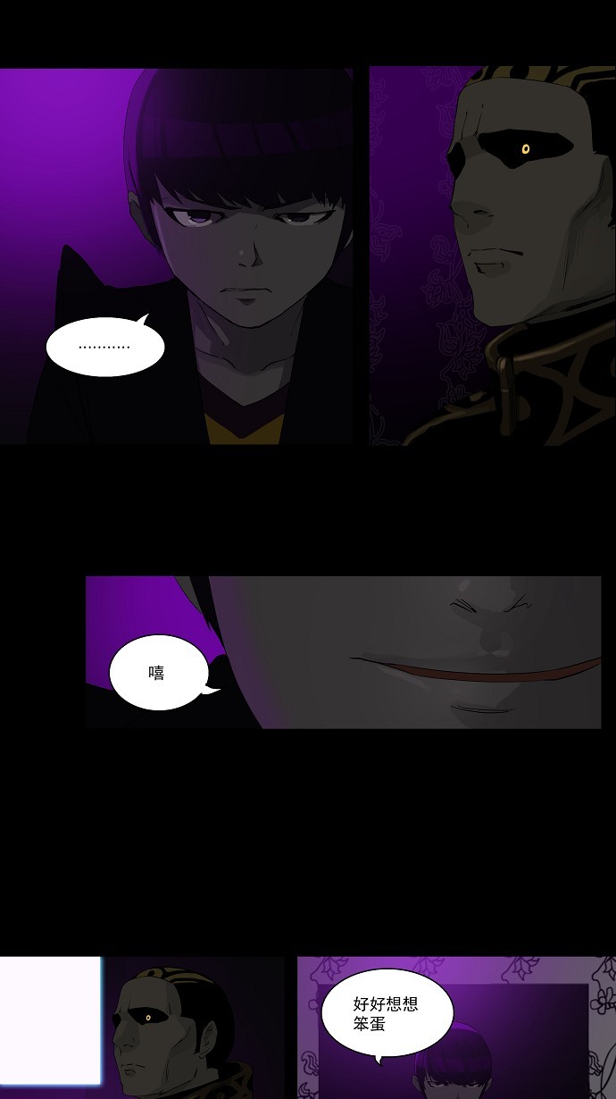 第99话9