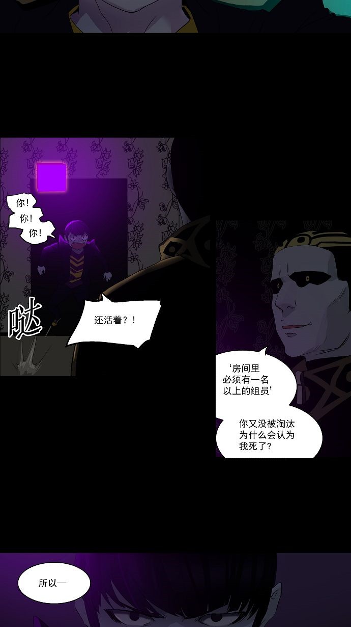 第98话1