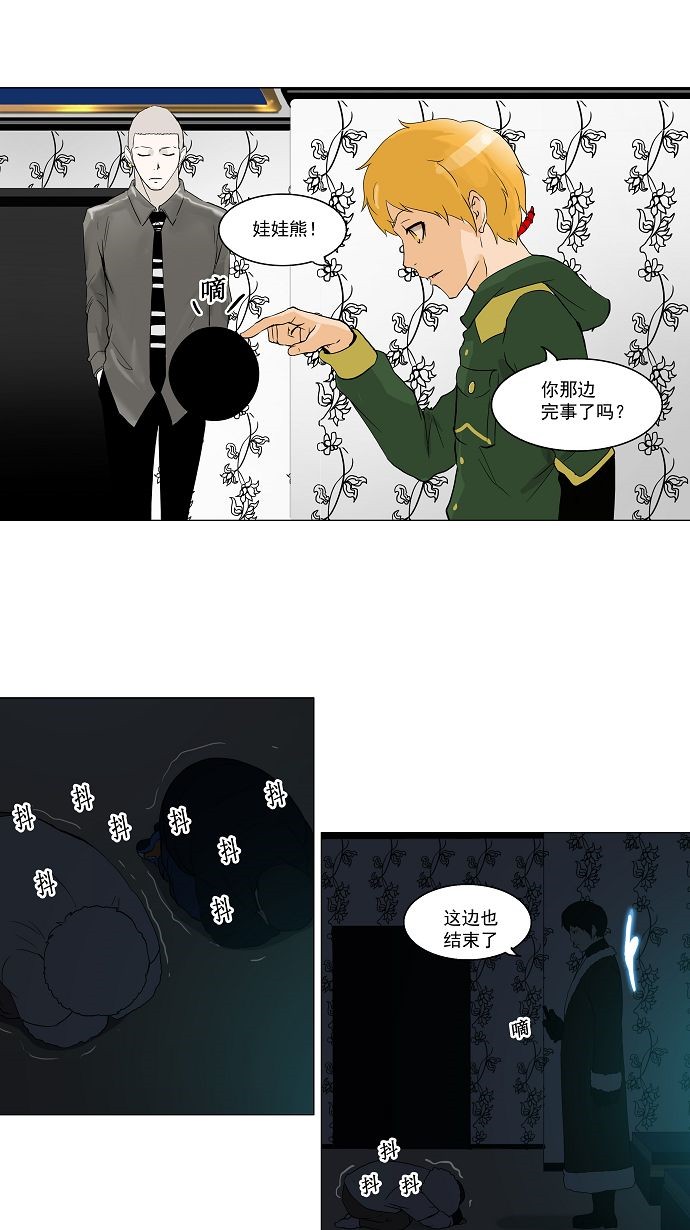 第98话11