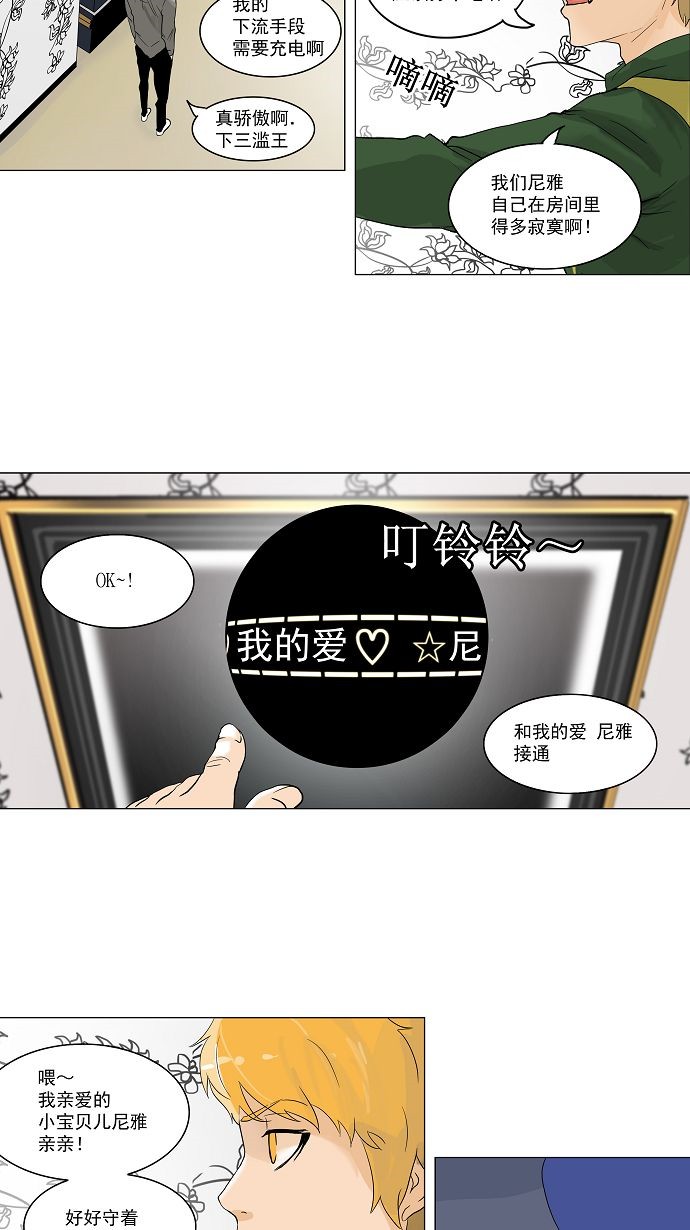 第98话13