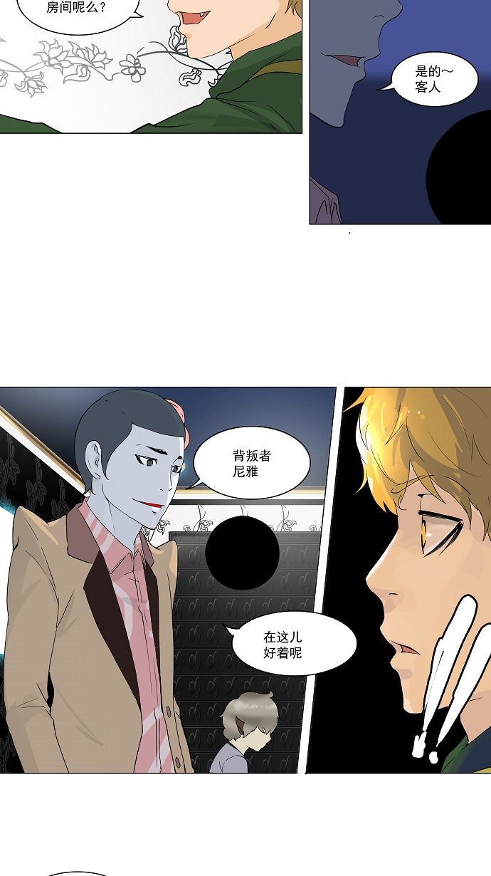 第98话14