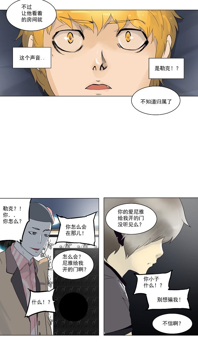 第98话15
