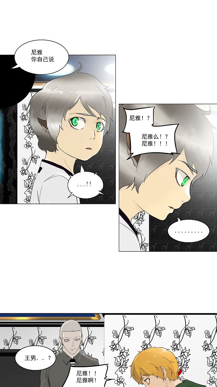 第98话16