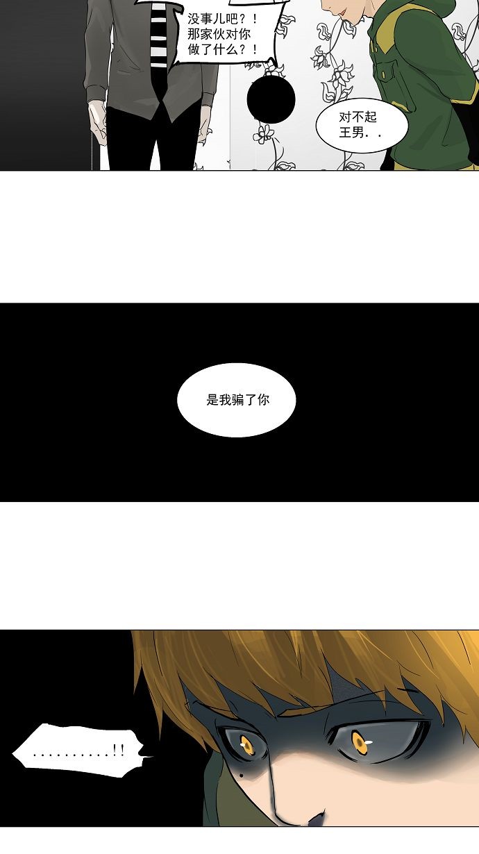 第98话17
