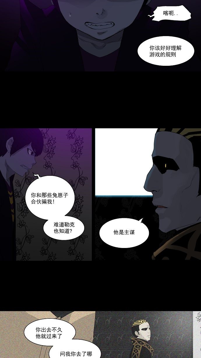 第98话2