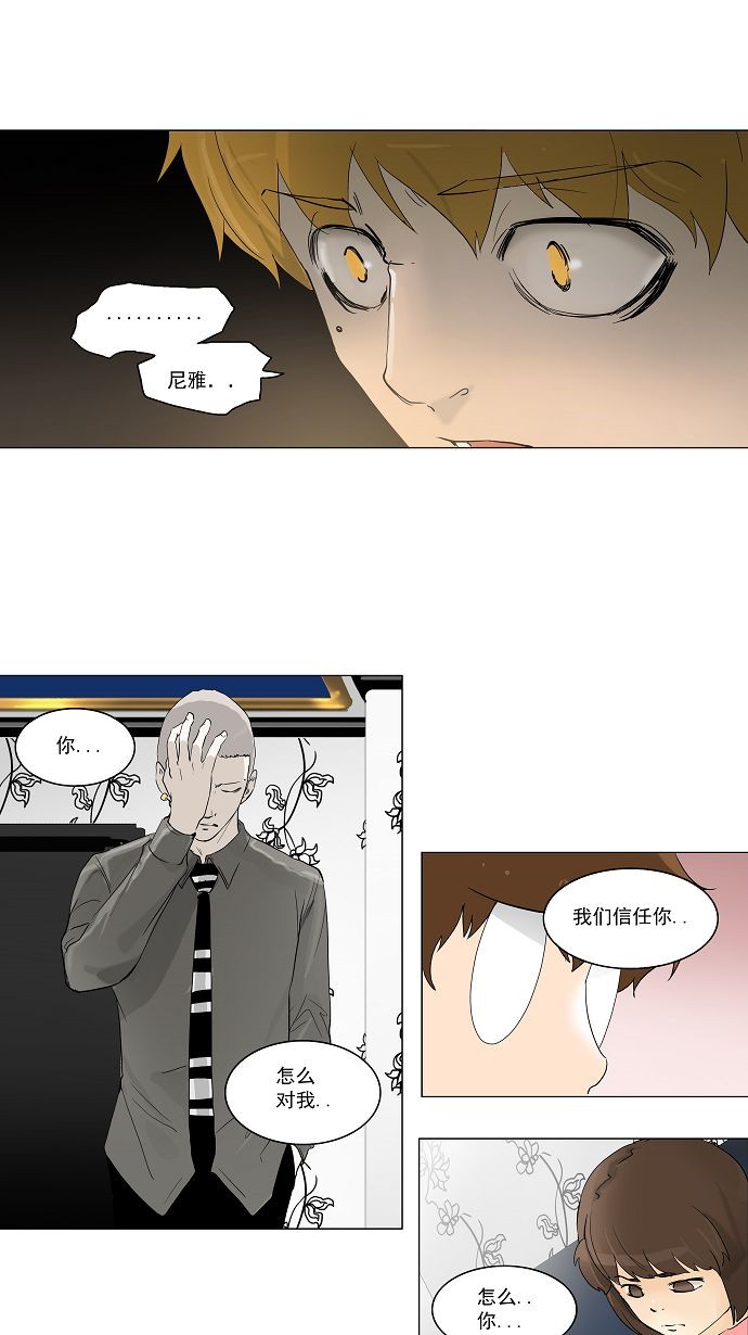 第98话22
