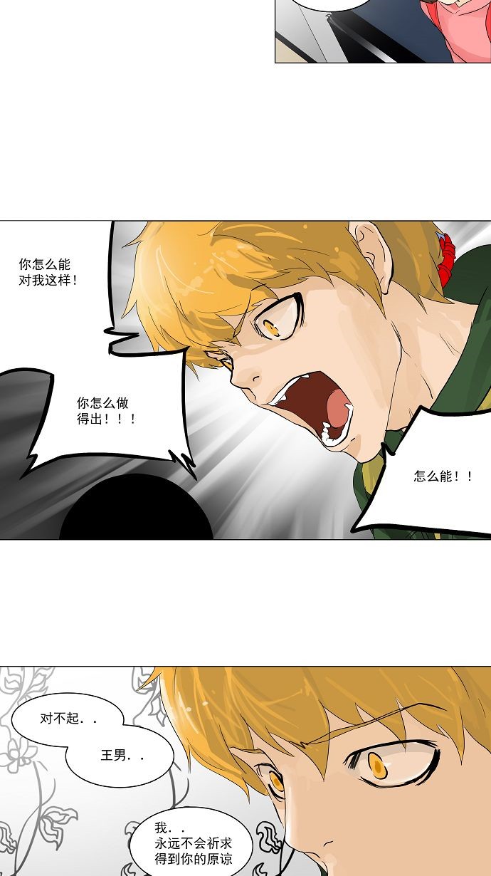 第98话23