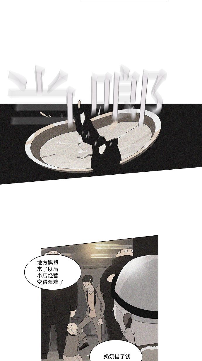 第98话27