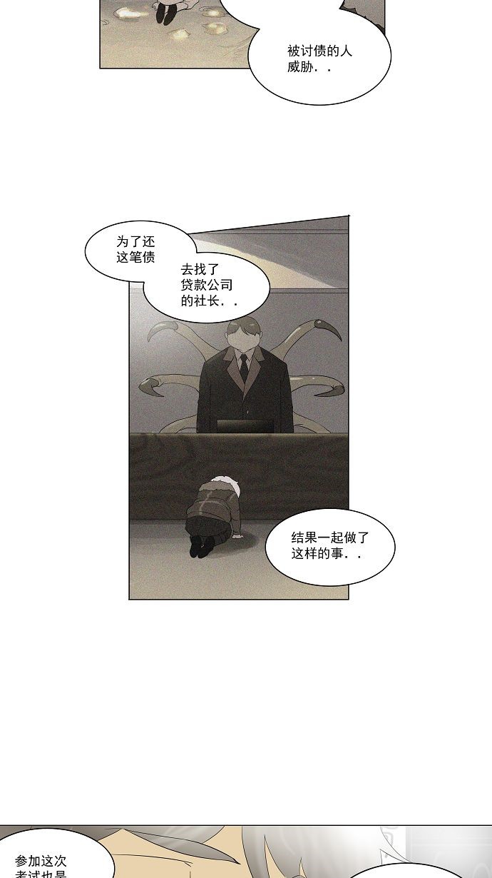 第98话28