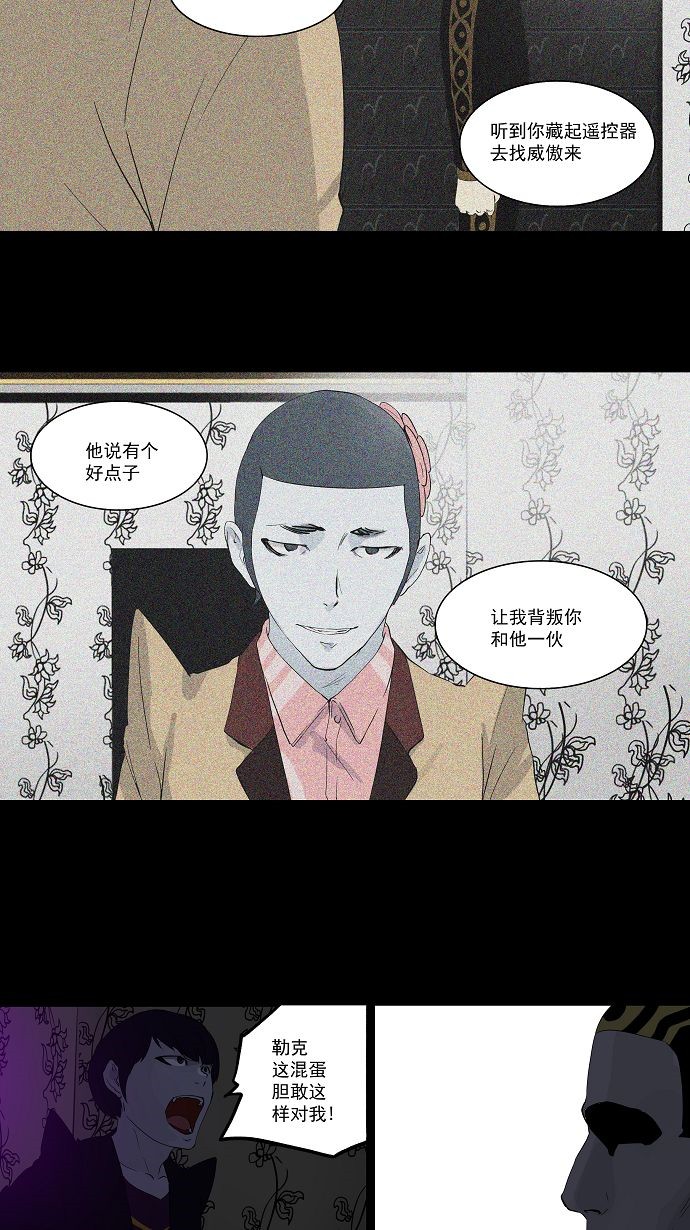 第98话3
