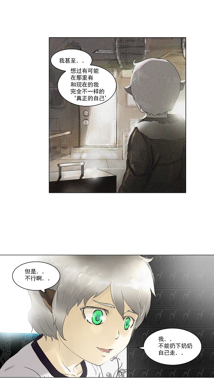 第98话30