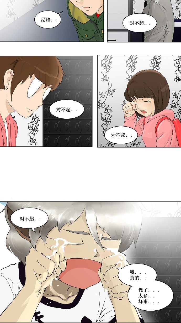 第98话32