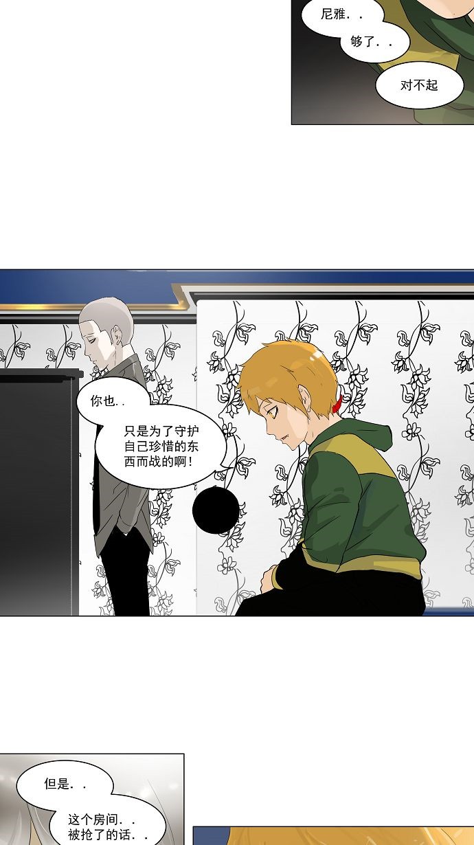 第98话34
