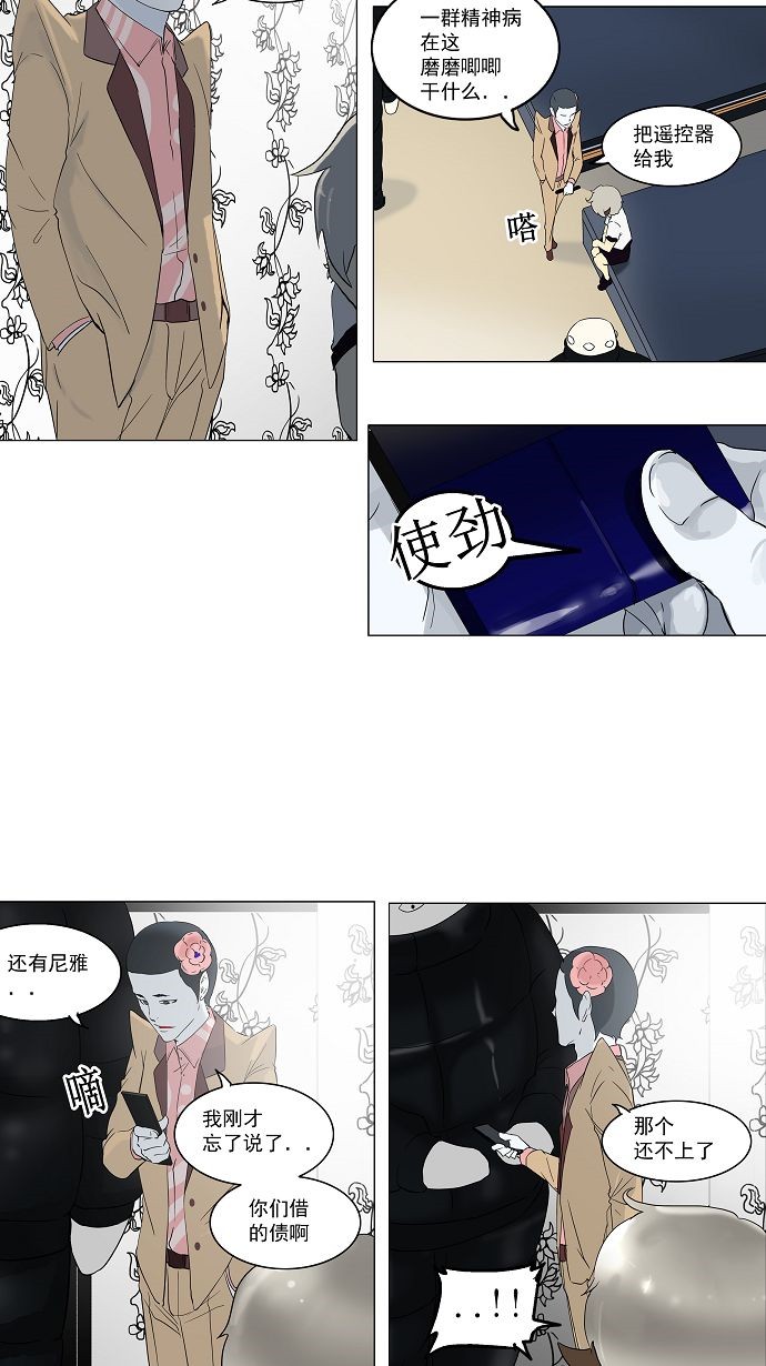 第98话37