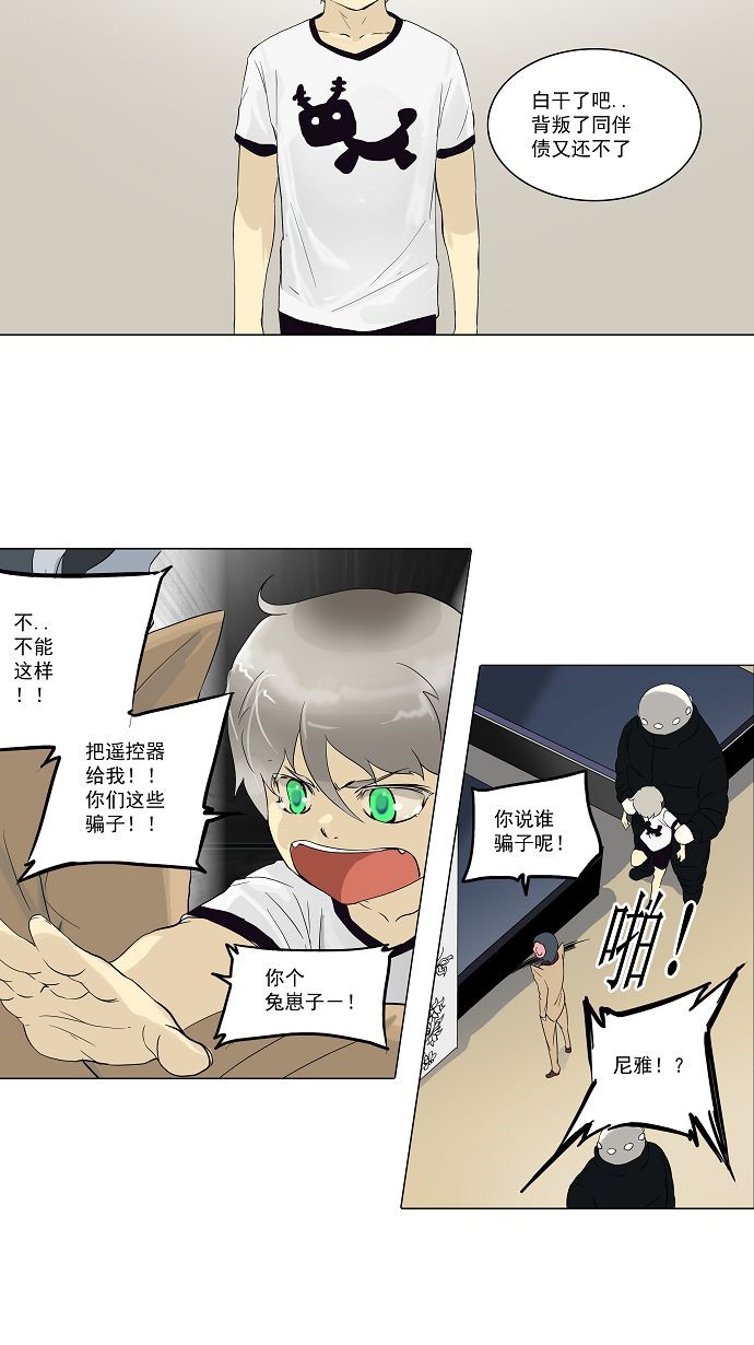 第98话39