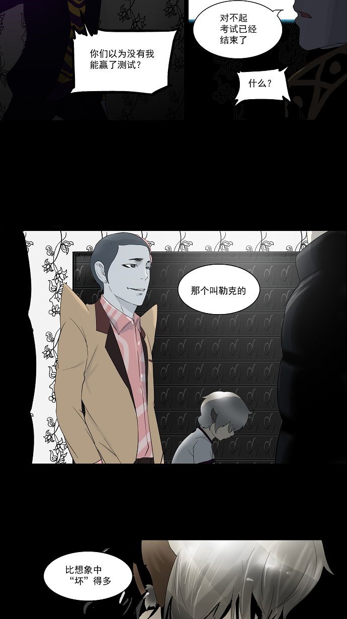 第98话4
