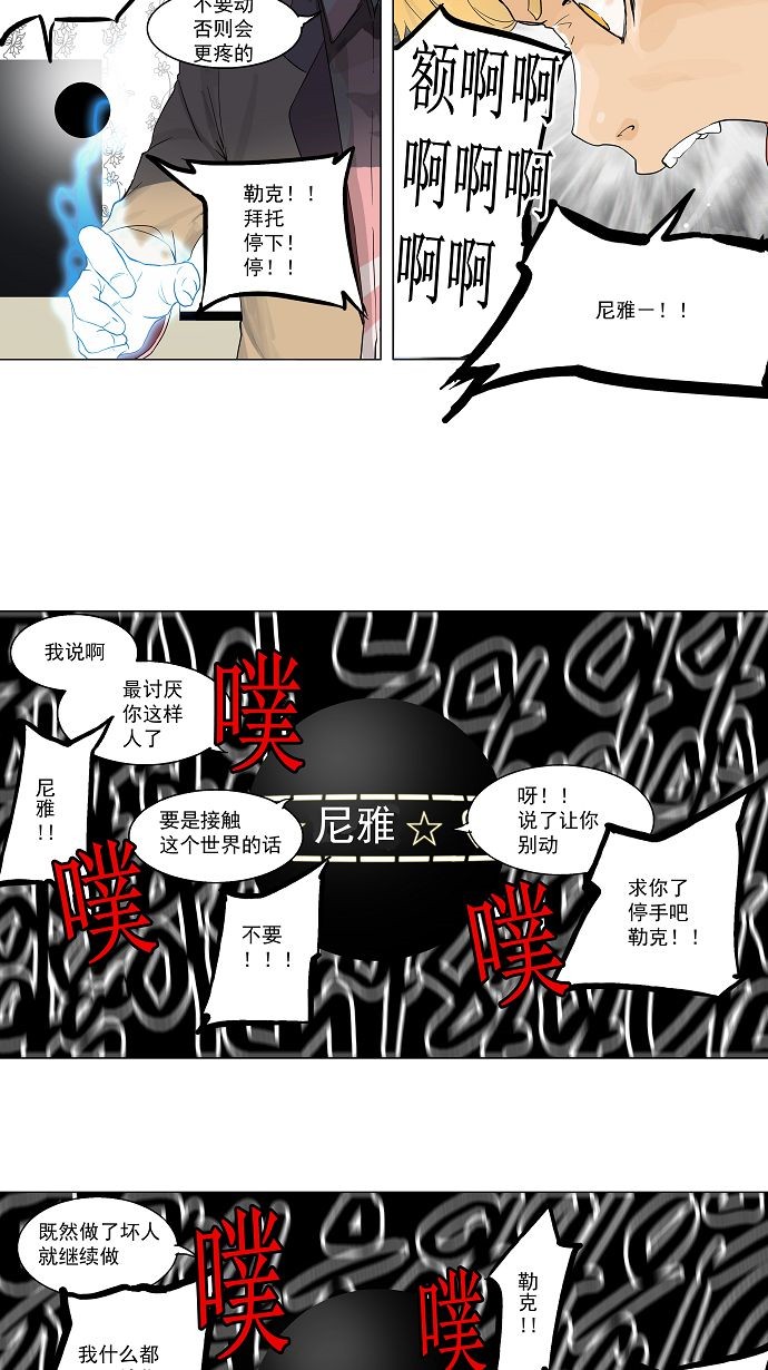 第98话41