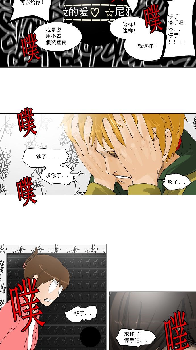 第98话42