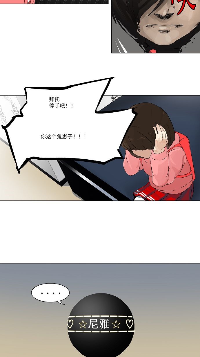 第98话43