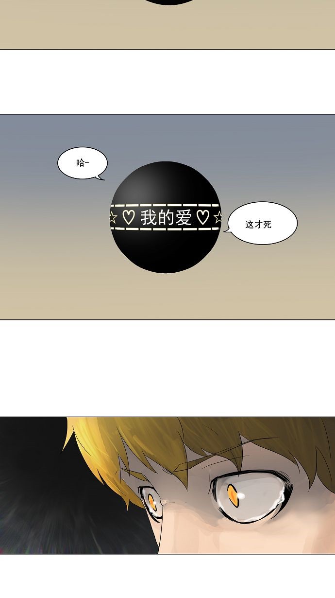 第98话44