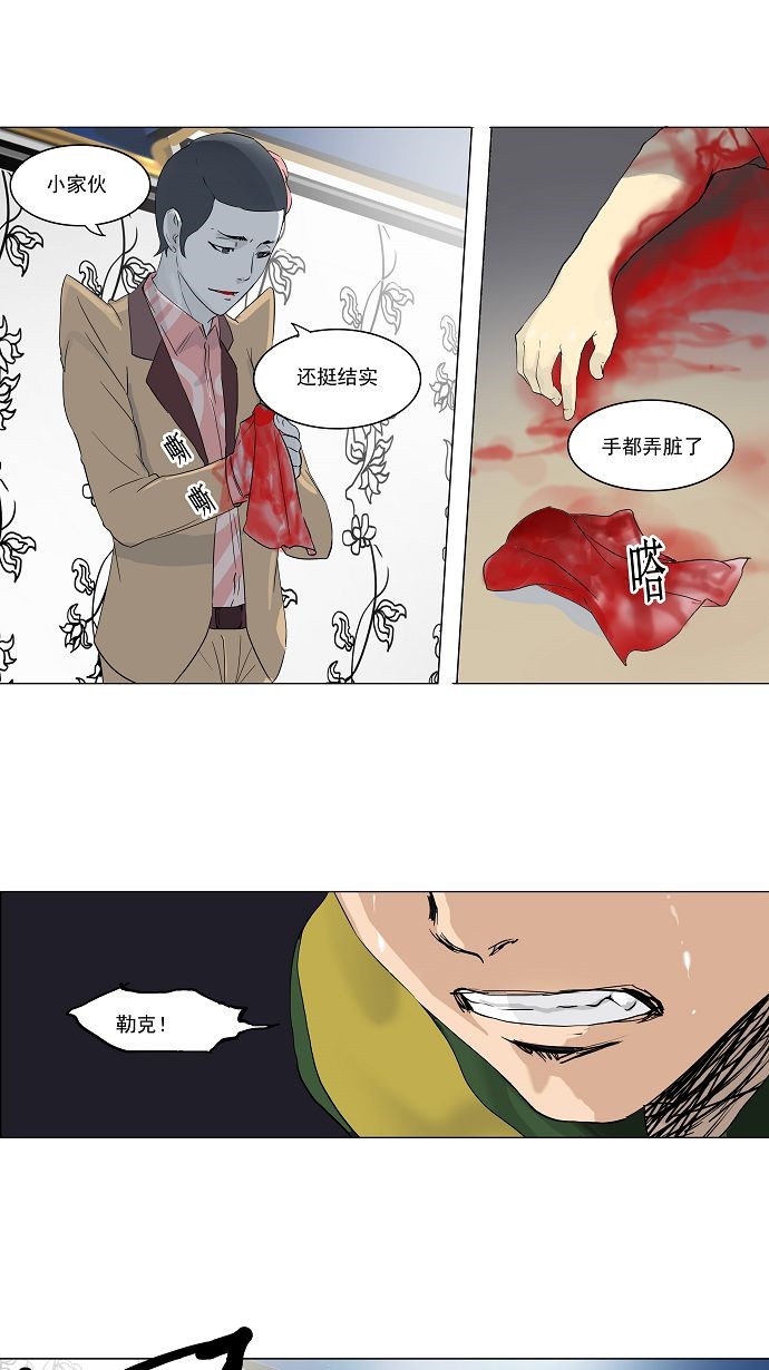 第98话45