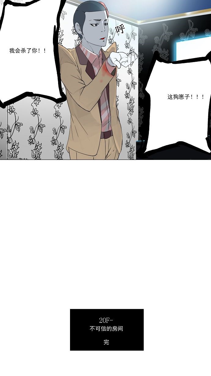 第98话46