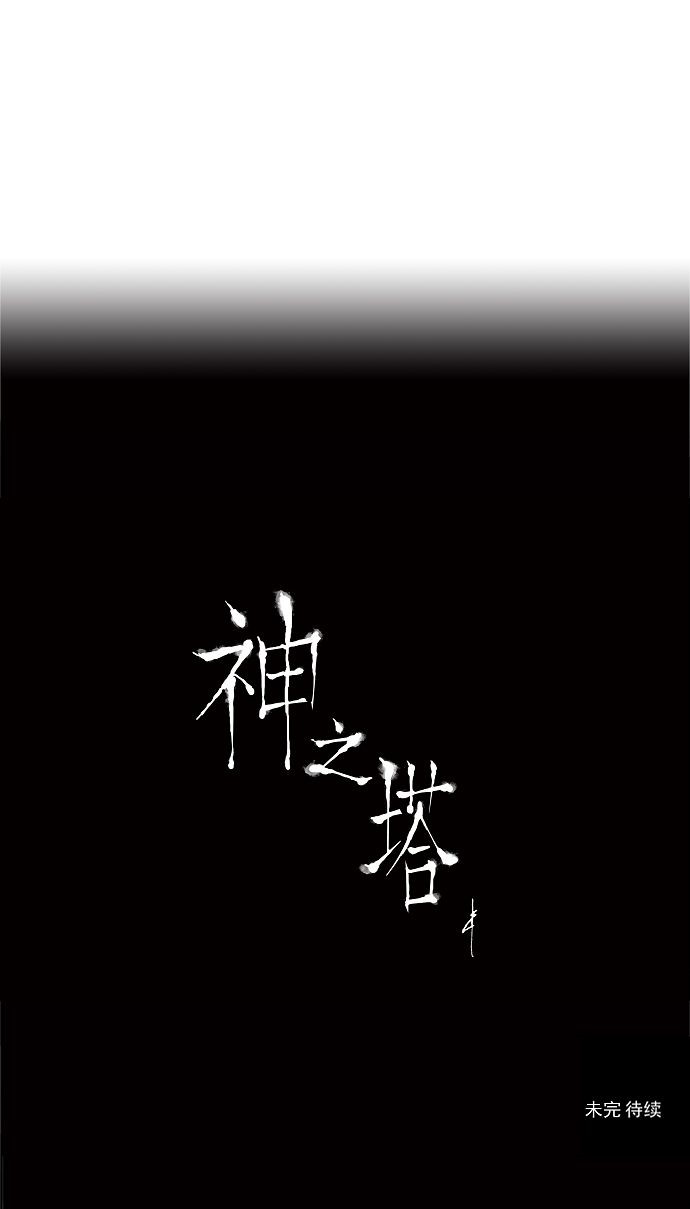 第98话47