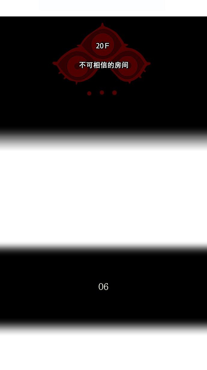第98话6