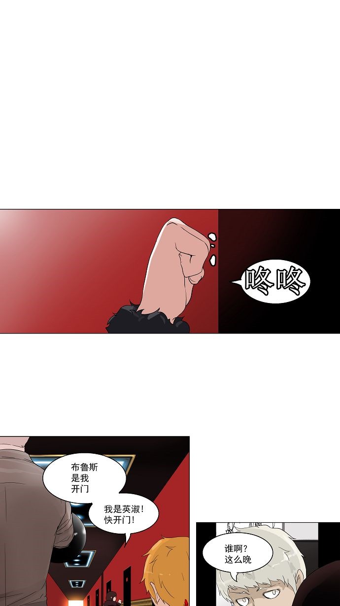 第98话7